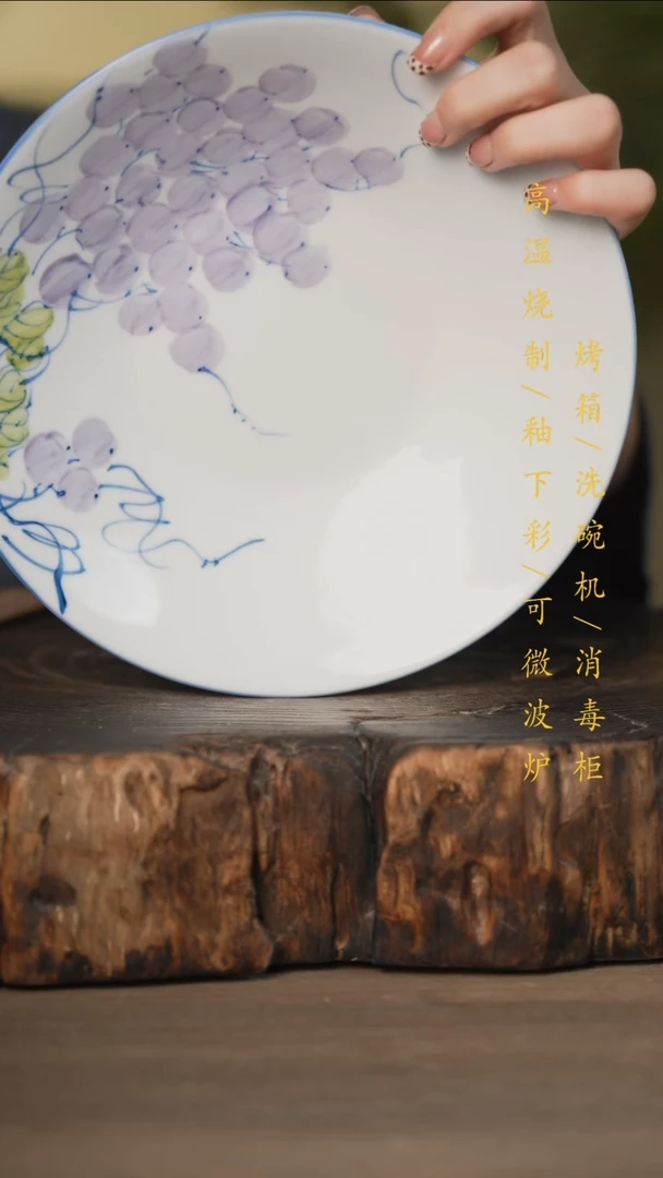 瓷片景德镇高温釉下彩可微波烤箱洗碗机