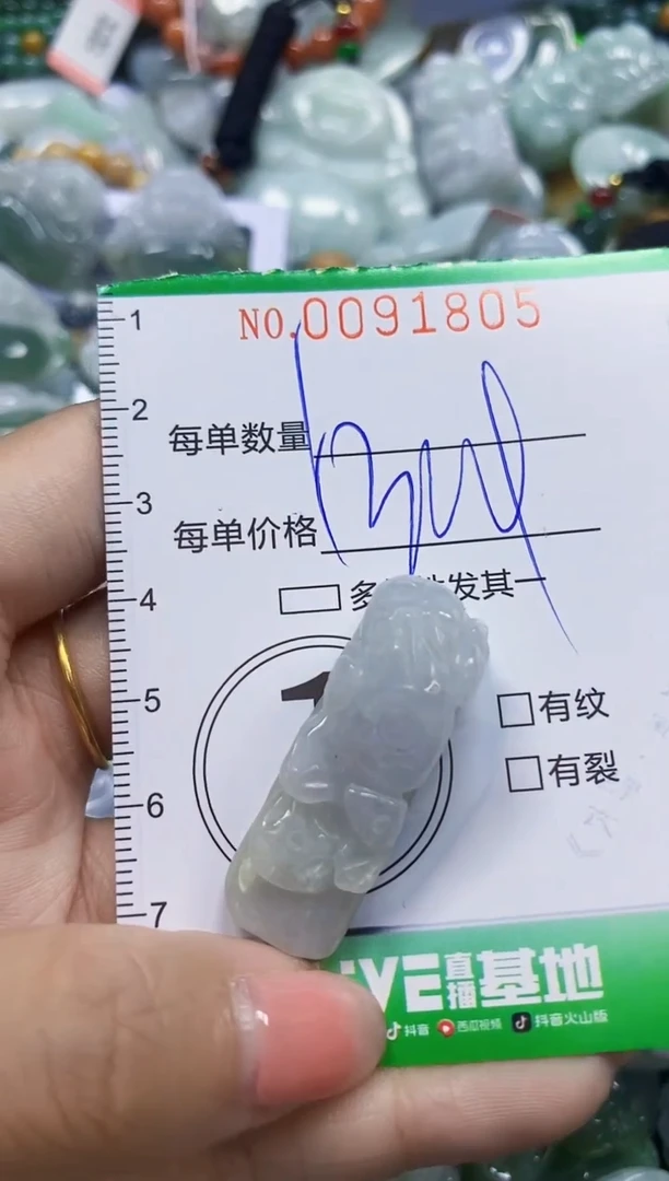 颈饰未镶嵌翡翠翡翠闪购Y0091805