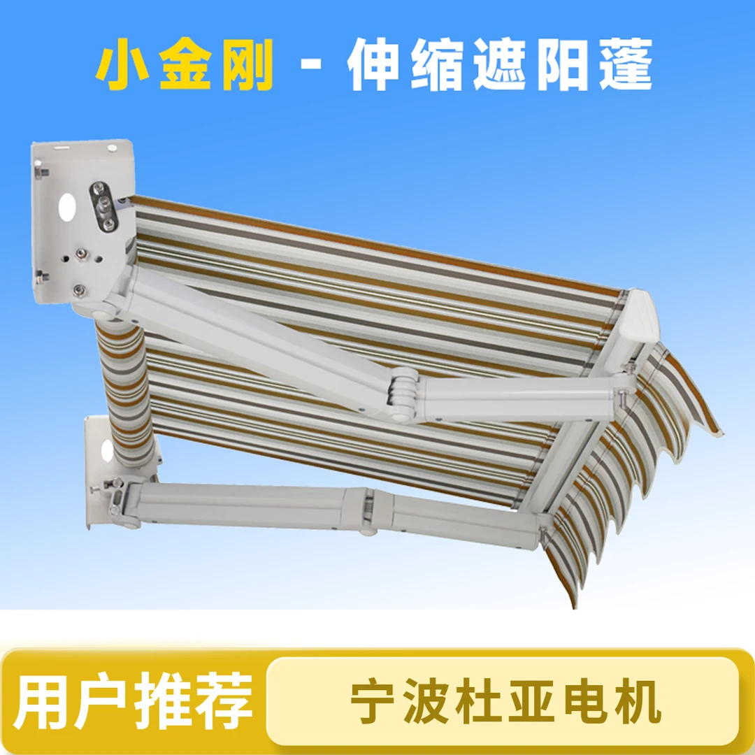 收缩折叠手摇式铝合金雨蓬户外阳台电动遮阳棚伸缩式雨棚