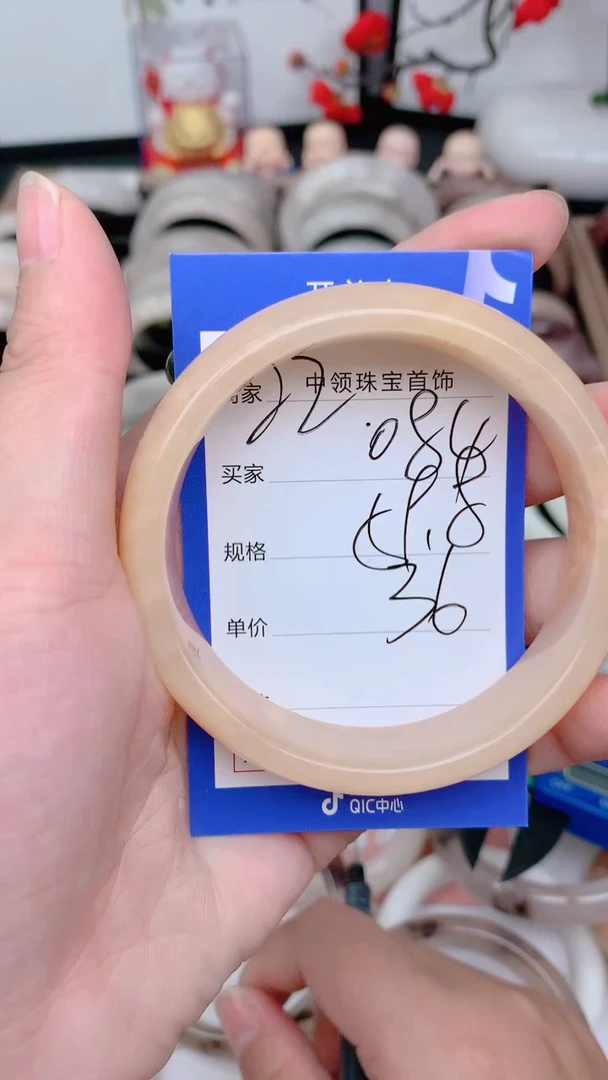 未镶嵌手镯石英质玉084