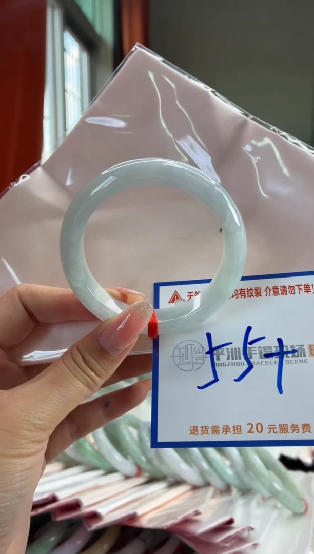 未镶嵌手镯翡翠1111111111