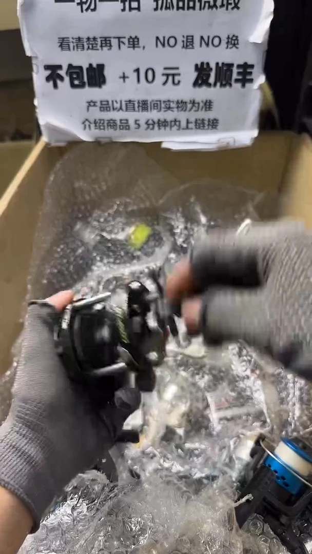 阳直播间讲解为准，看清楚再下单如有拆卸不退不换！微瑕