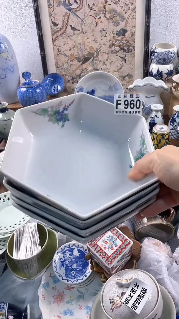 茉莉甄选壹号商品ZZFF960