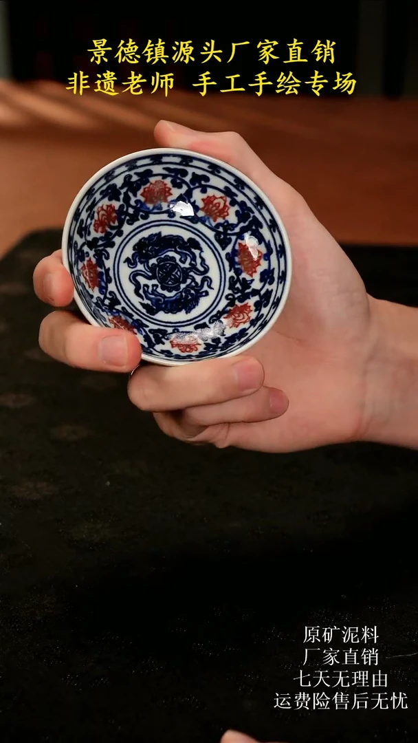 景德镇手绘陶瓷艺术