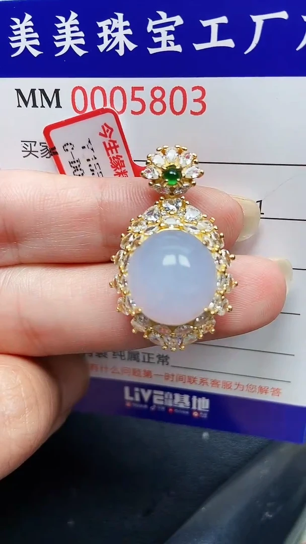 颈饰银S925镶嵌翡翠5803