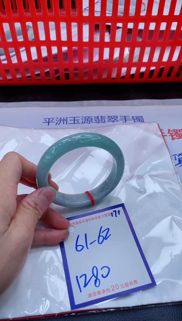 未镶嵌手镯翡翠11111111