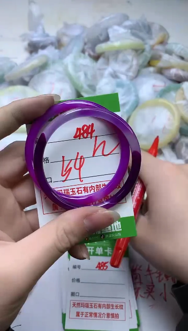 【闪购商品】玛瑙/玉髓手镯未镶嵌484