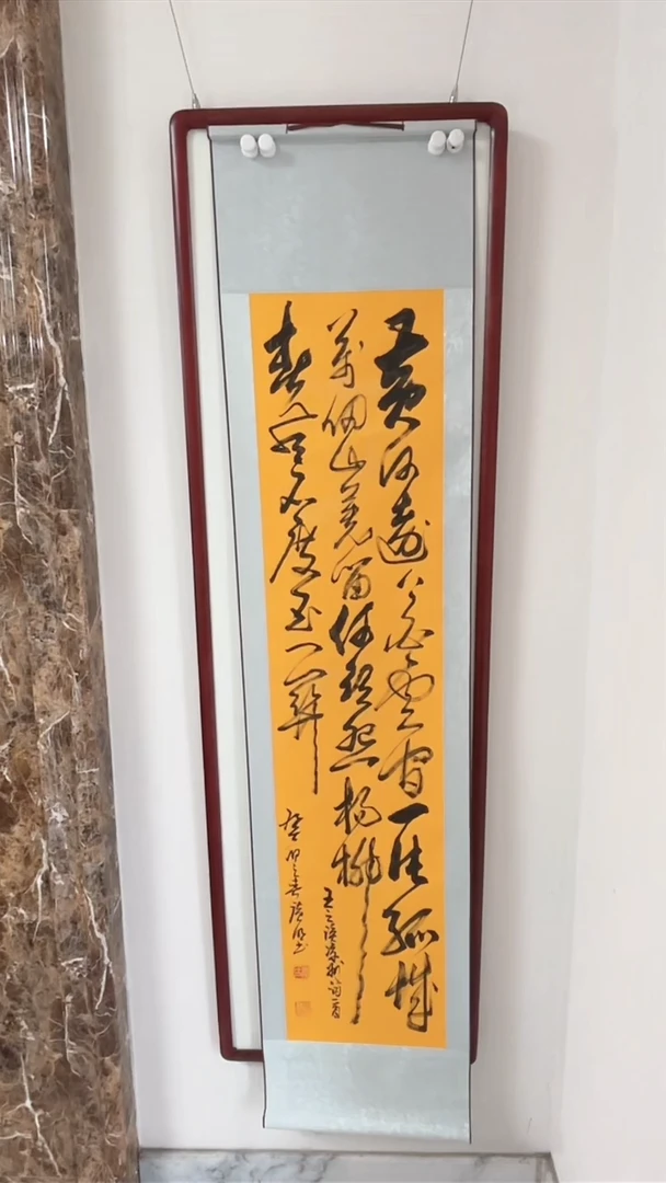 书法李广明书法作品