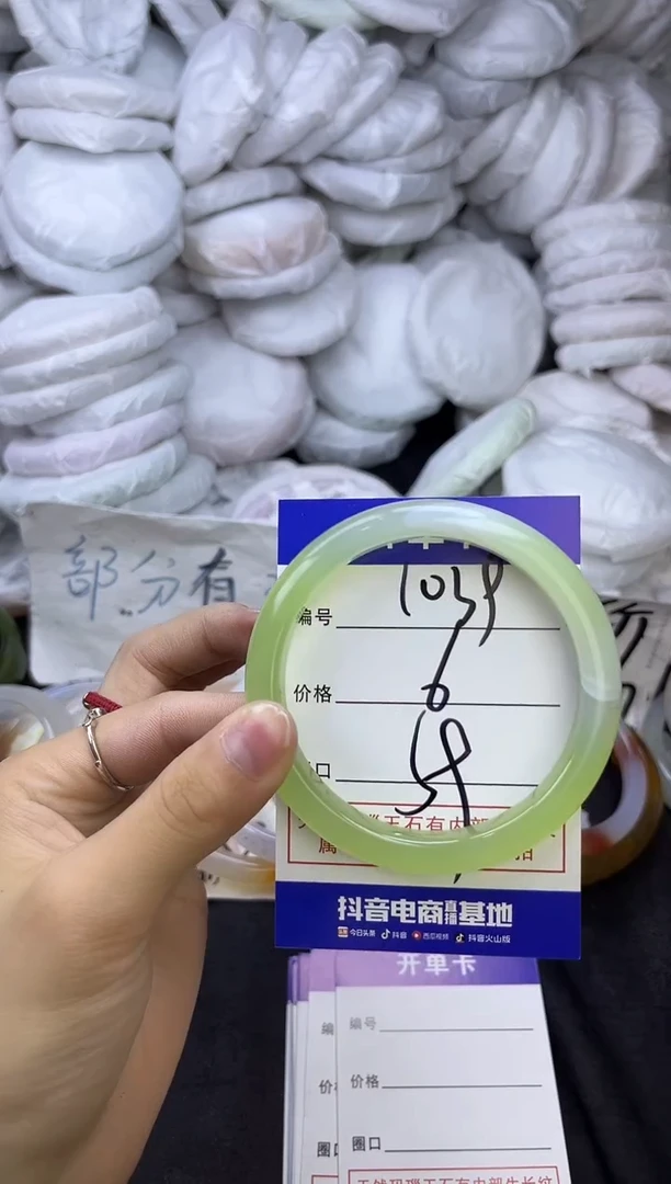 玛瑙/玉髓手镯未镶嵌1039