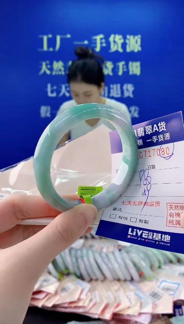未镶嵌手镯翡翠80