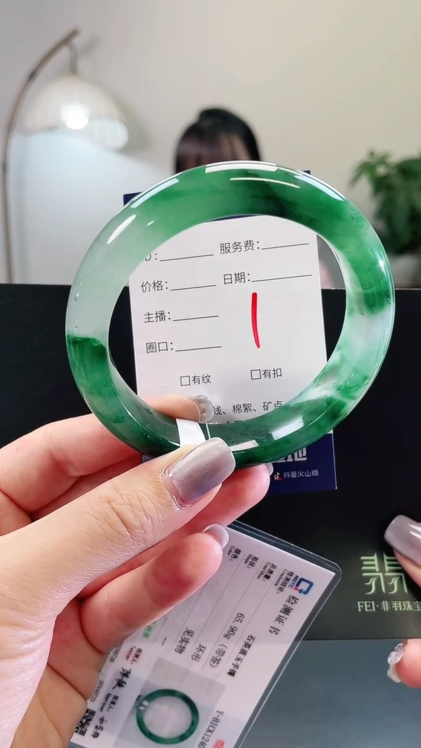 石英质玉手镯未镶嵌1