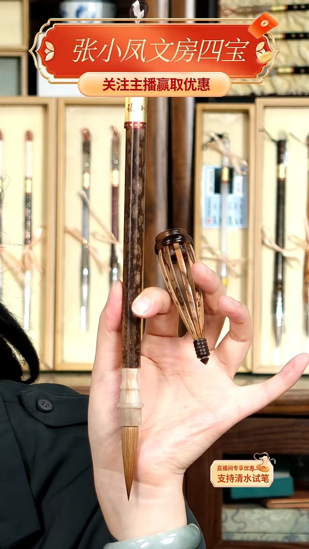 9号张小凤梅鹿仿唐纯狼1.0*4.7