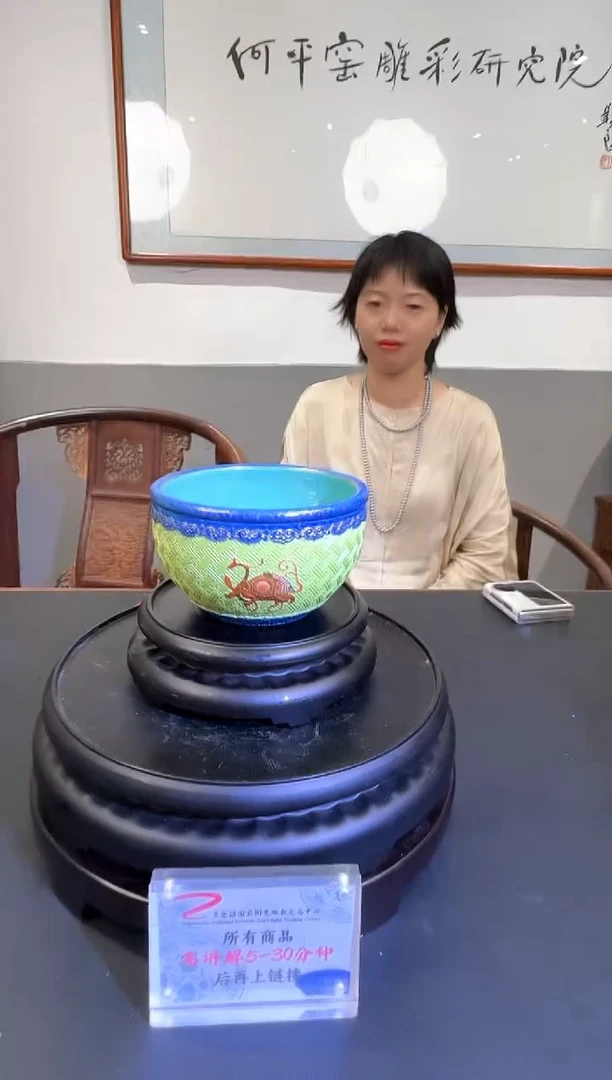 何平窑雕彩瑞兽聚宝缸带收藏证书