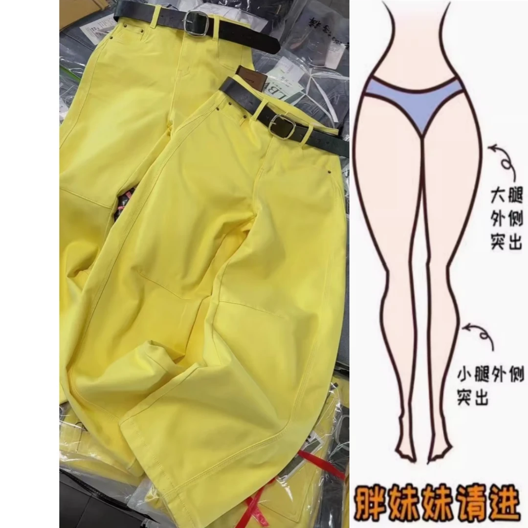 景倩妮黄色高级感阔腿牛仔裤2025春季新款梨形高腰显瘦宽松弯刀裤