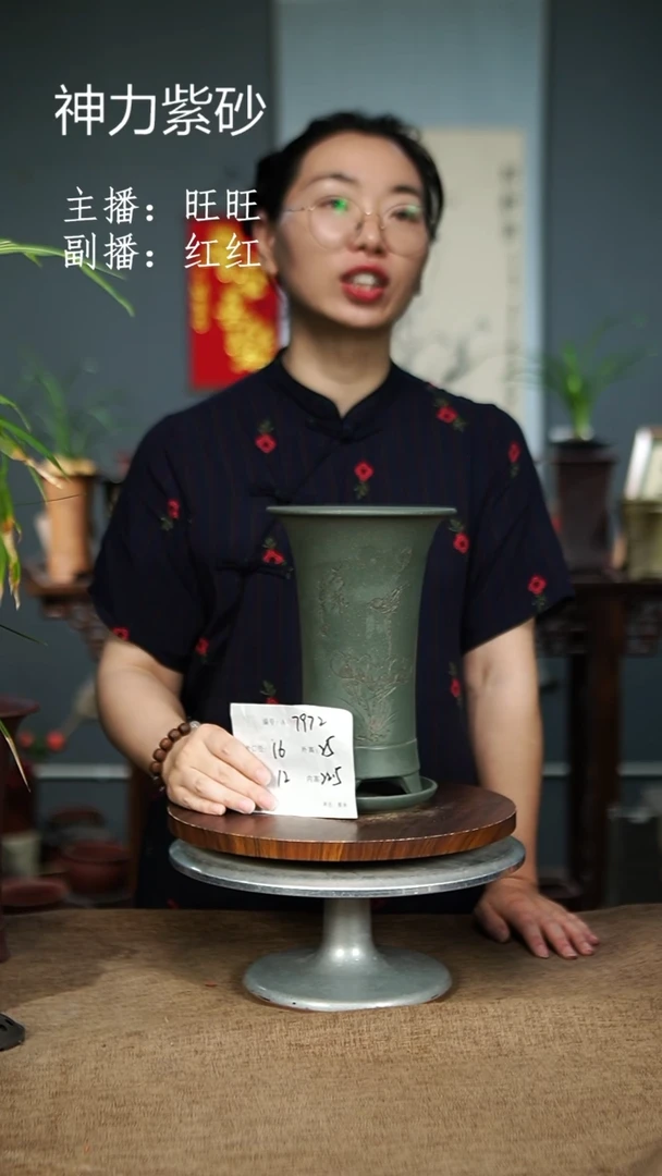 紫砂花盆7972+Z 紫砂花盆紫砂