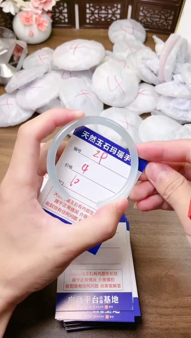 手镯玛瑙/玉髓未镶嵌29
