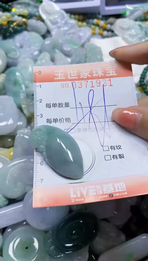 颈饰未镶嵌翡翠闪购0371931多样性发其一