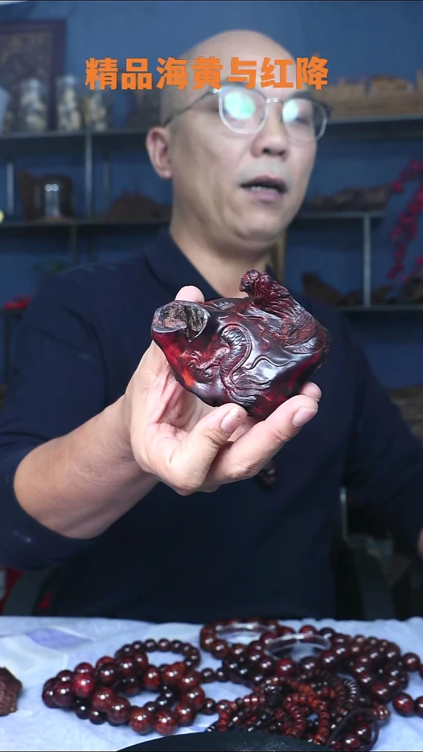 降真香手串/手链海南红降98克