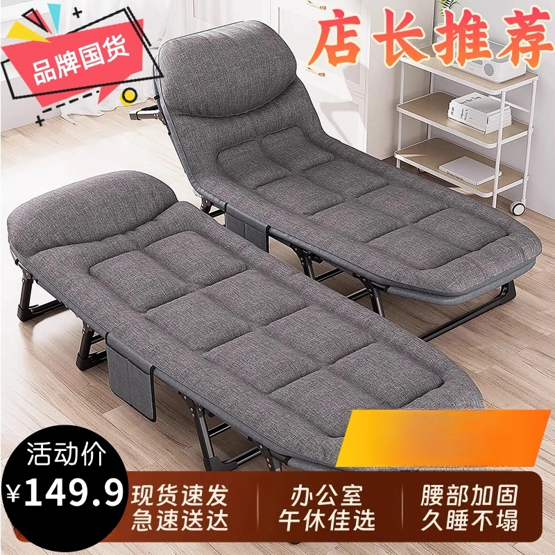 【品牌国货】办公室午休折叠床舒适工厂午休陪护便携医院陪护行军床