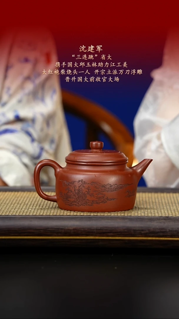 茶壶紫砂紫古斋紫砂73