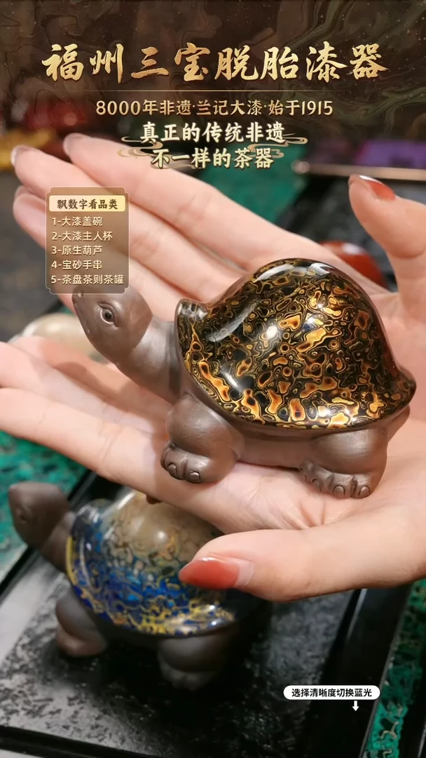 兰记手工漆器-一物一拍 以商品图片为主