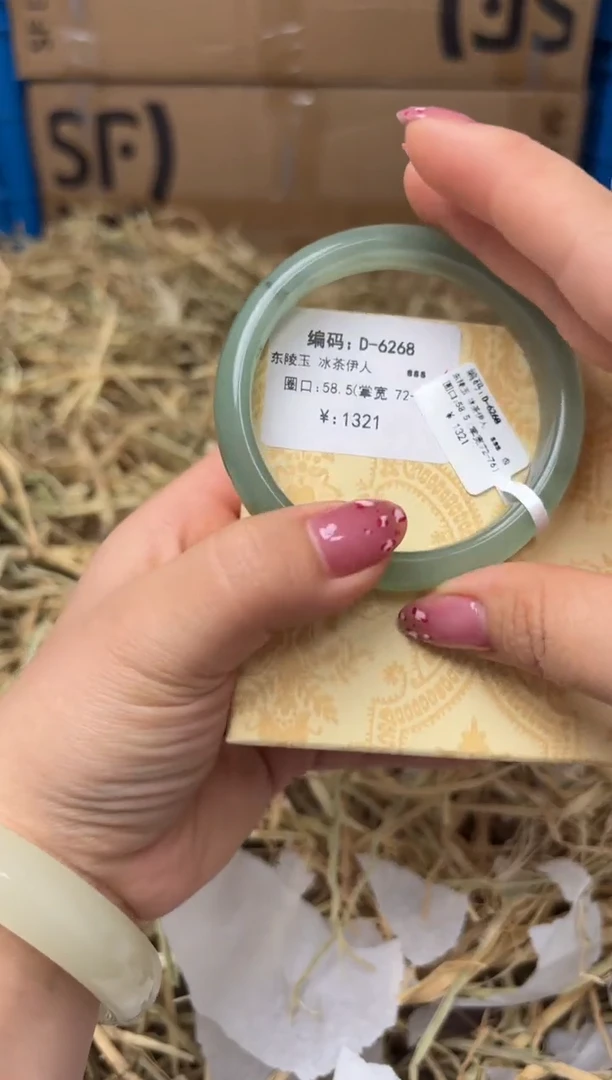 未镶嵌手镯石英质玉D-6268