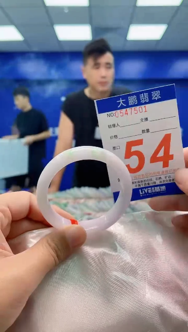 未镶嵌手镯翡翠AAAAAAAAA