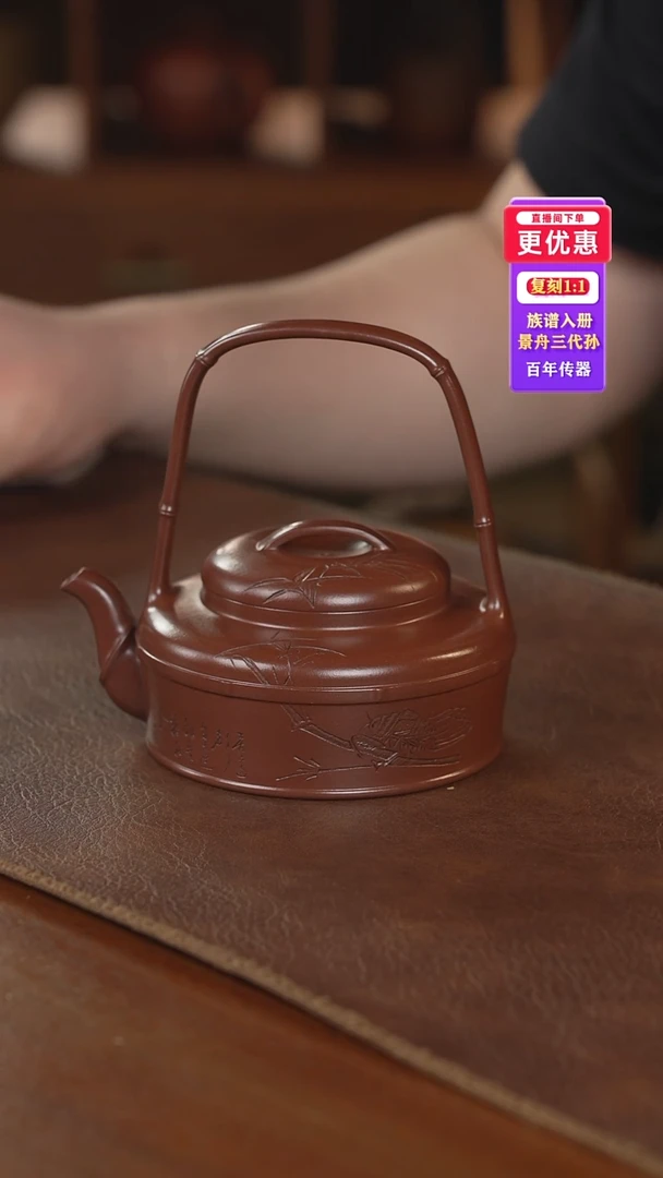 茶壶紫砂紫砂壶紫砂壶