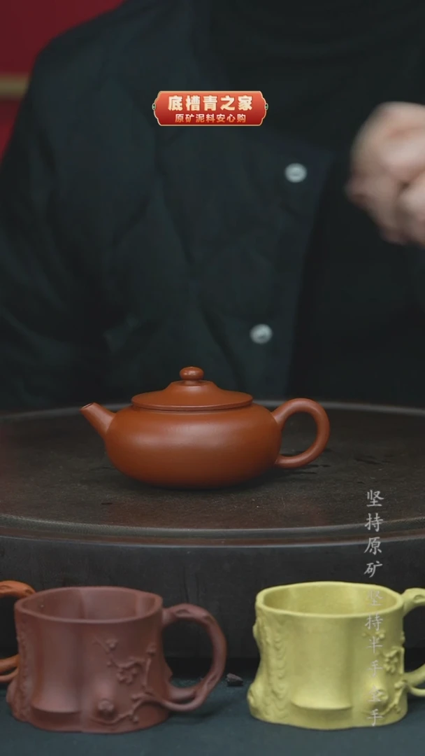 【闪购商品】紫砂茶壶半手工朱泥笠帽120cc