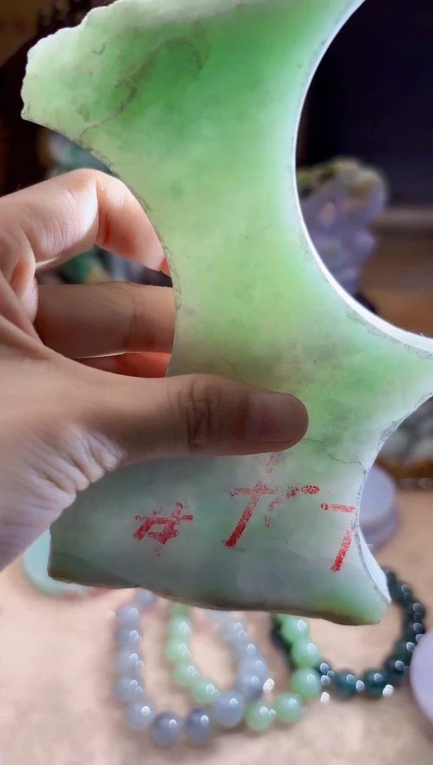 未镶嵌挂件翡翠A货柠优6907