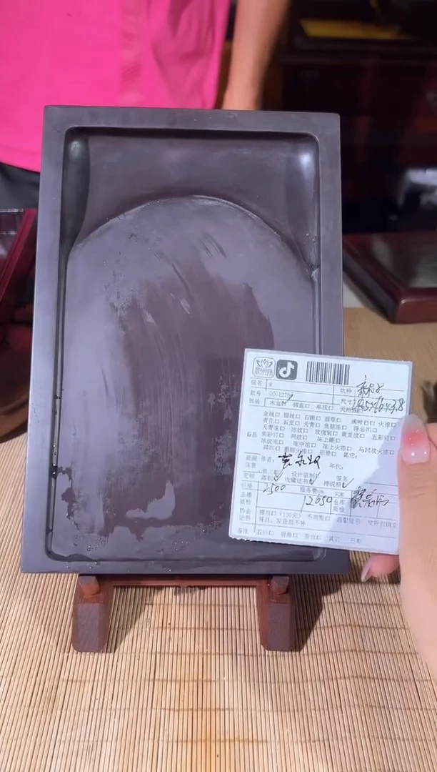 慧*砚乡姐妹端砚甄选作品