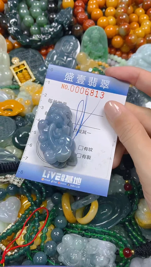 颈饰未镶嵌翡翠闪购0006813