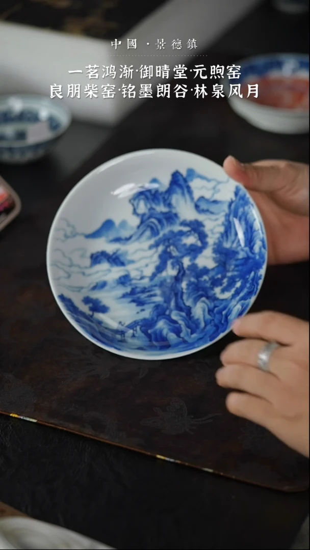 瓷片Z022家庭瓷器日用摆件