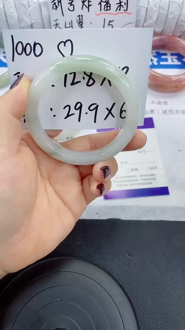 未镶嵌手镯石英质玉65-58/59