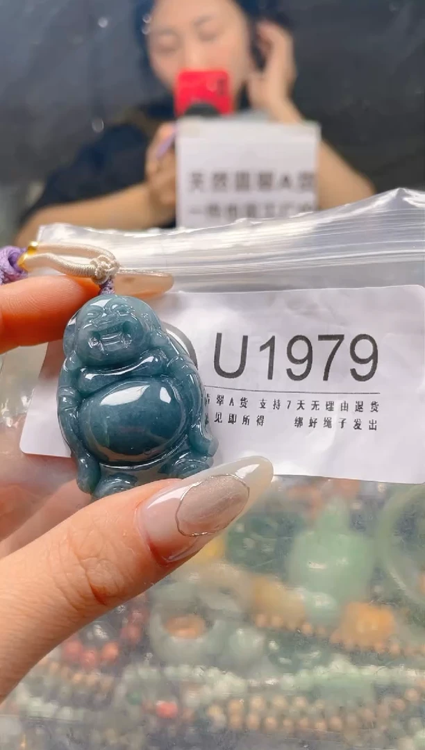 【闪购商品】翡翠颈饰未镶嵌/U/翡翠A货一图一物