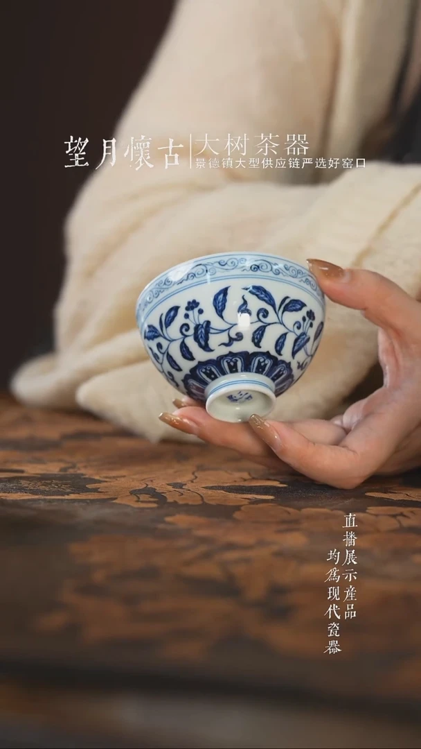 杯子陶瓷三方器合折枝果鸡心杯