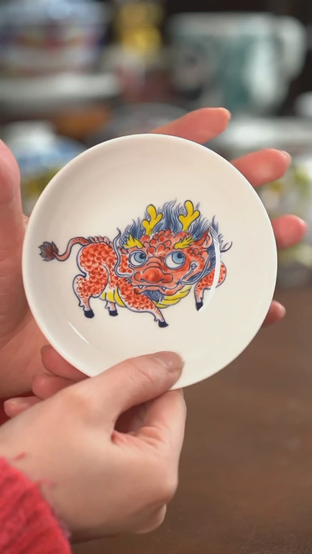 【闪购商品】昨明  陶瓷  （微瑕福利价）麒麟味碟