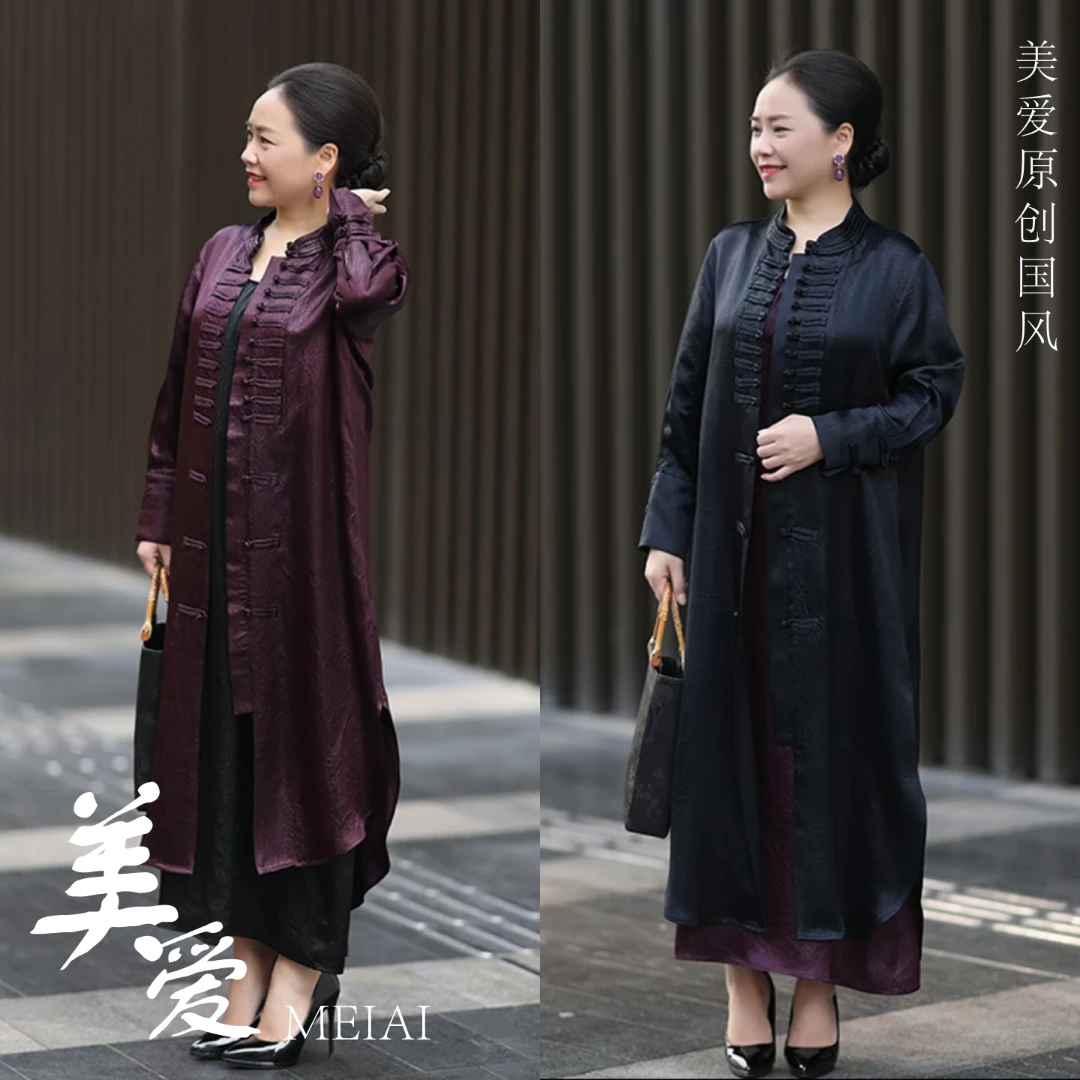 美爱《春去秋来长袖》气质新中式高质感洋气盘扣国潮外套W525