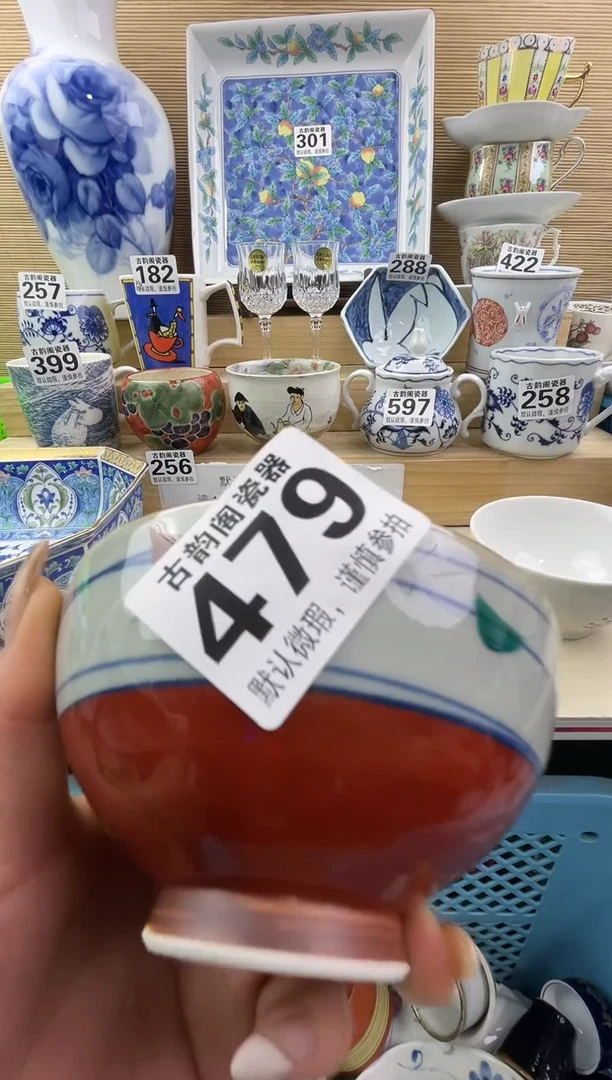 比**多摆件瓷器瓷器瓷器