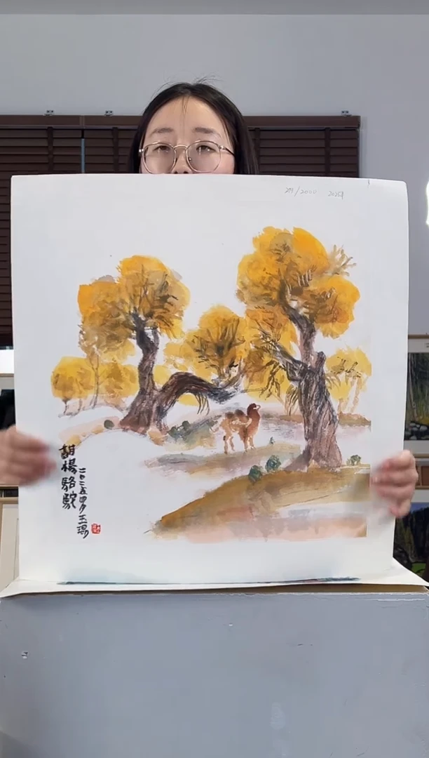 版画耿玉琨限量作品亲签盖章版画S