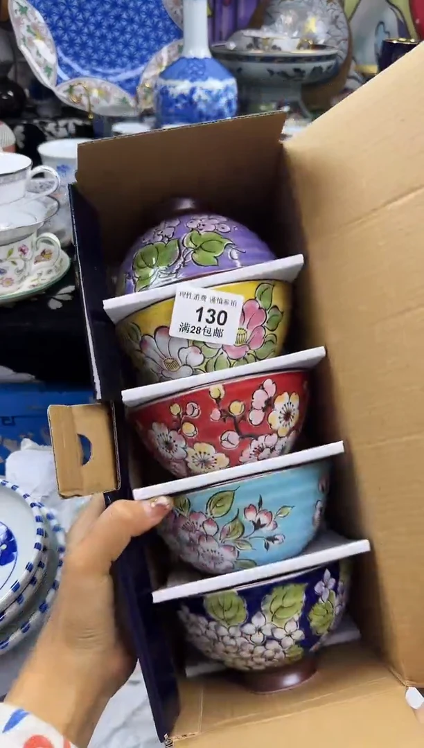 瓷片用****6瓷色工艺品品品品130