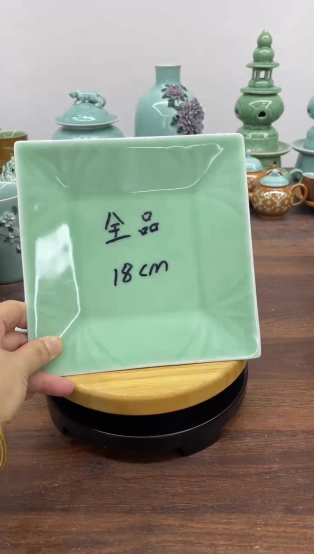 特价青瓷 慧语瓷坊