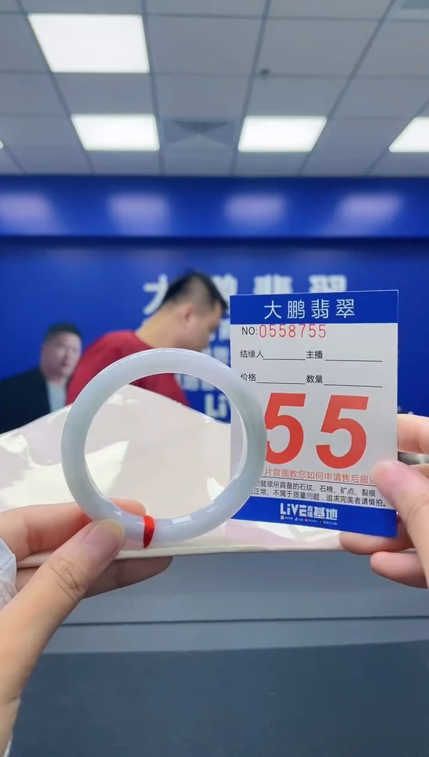 翡翠手镯未镶嵌AAAAAAAA