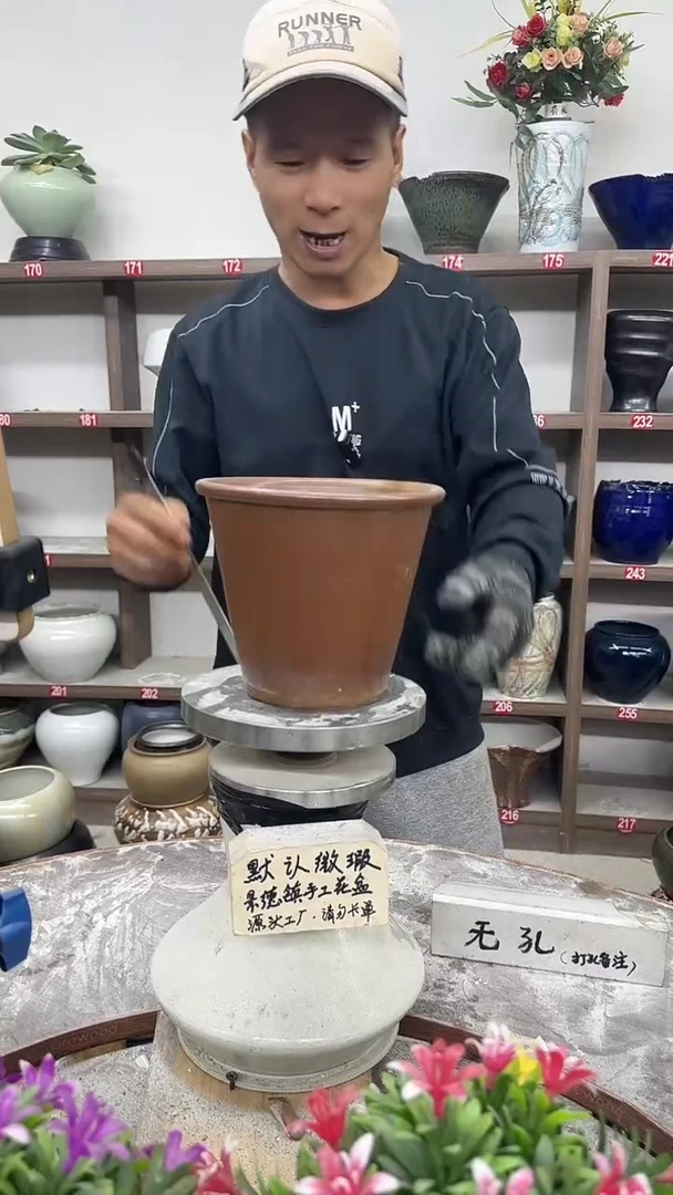 11月8号-高16口16瑕