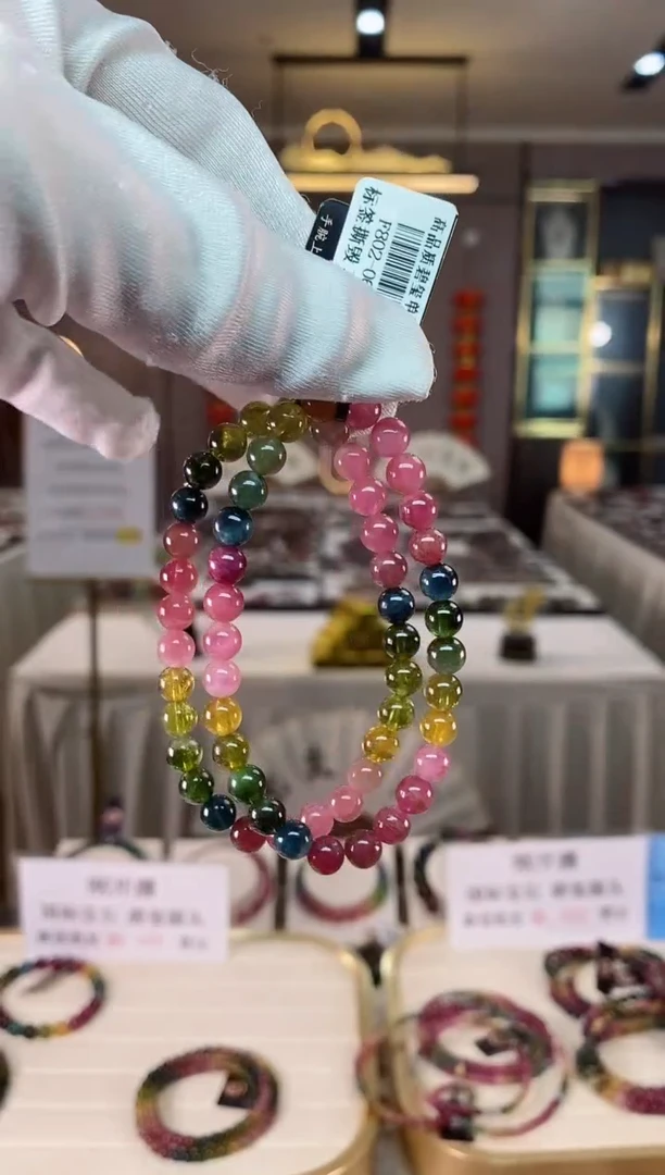 【闪购商品】碧玺单圈手串6mm+未镶嵌（多样性发一条）xion