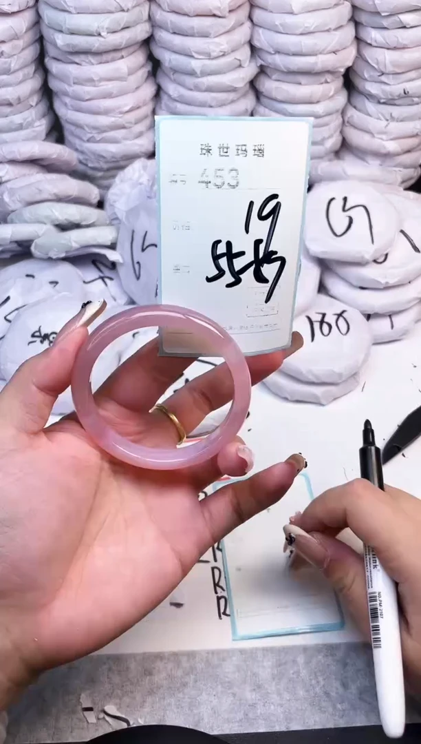 手镯玛瑙/玉髓未镶嵌453
