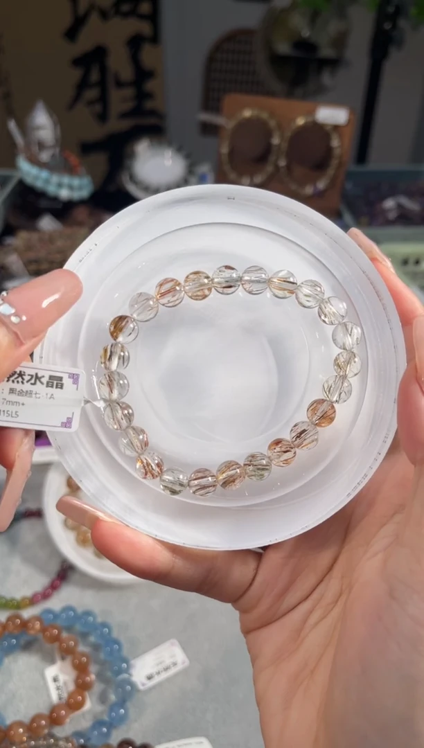 水晶手串未镶嵌黑金超七7+