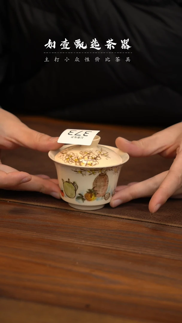 【闪购商品】如壹陶艺甄选手工同款发其一