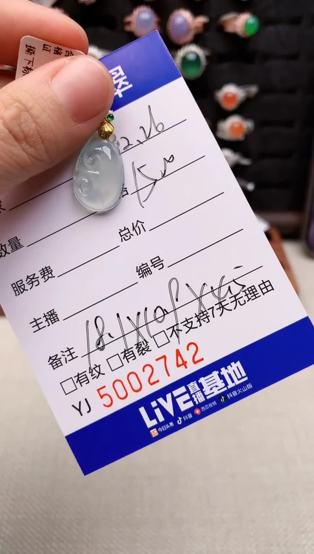 18K金镶嵌戒指翡翠2742