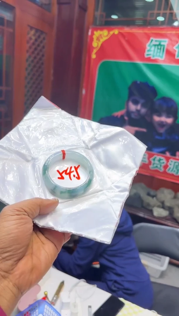 未镶嵌手镯翡翠手镯